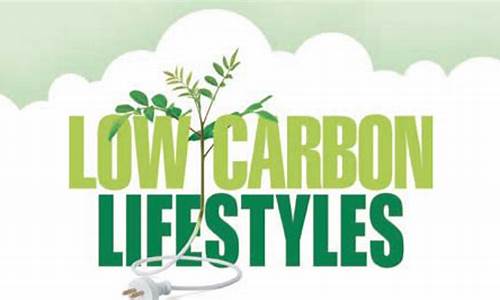 low carbon life_low carbon lifestyle_1