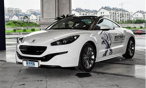 进口标致307sw_进口标致rcz