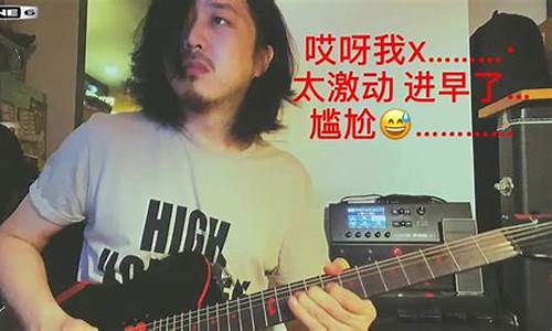 大迪乐队_大迪guitar