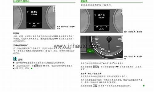 奥迪a4L保养费用价目表_奥迪a4l保养费用