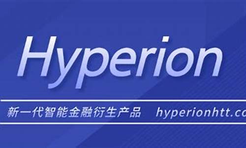 hyperion数据下载_hyperion如何数据仓库抽取数据