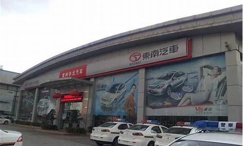 东南三菱汽车4s店泰安能保养车了吗?_东南三菱汽车4s店