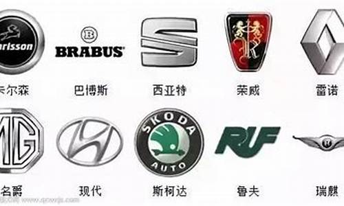 新能源汽车品牌logo_中国新能源汽车品牌logo