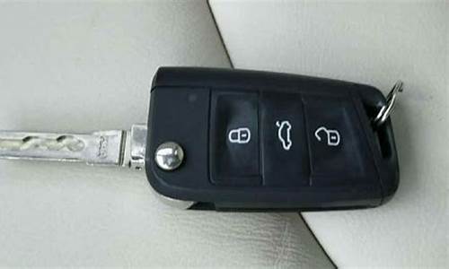 大众途观汽车钥匙没电了怎么换电池_大众途观汽车钥匙没电了怎么换电池视频